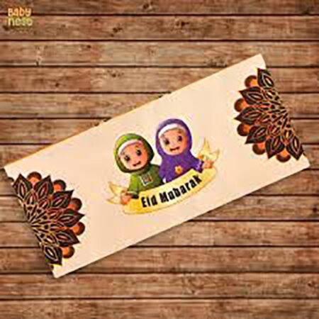 Money Envelope