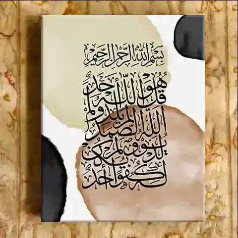 Canvas Wooden Frames